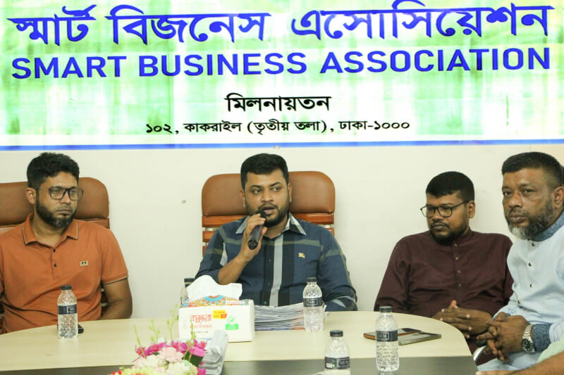 Smart Business Association Meeting - 2024